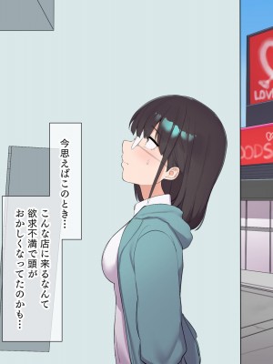 [飛鳥しのざき]最近発育のいいクラスメートの彼女を中出し懇願するまでNTR調教して孕ませる_230