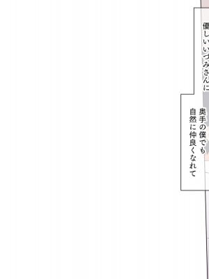 [飛鳥しのざき]最近発育のいいクラスメートの彼女を中出し懇願するまでNTR調教して孕ませる_011