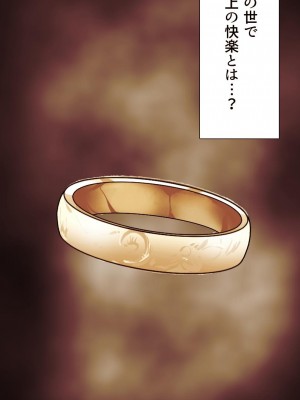 [もんもん倶楽部] 奥さん…その結婚指輪に精子ぶっかけて汚していい？ 2_003