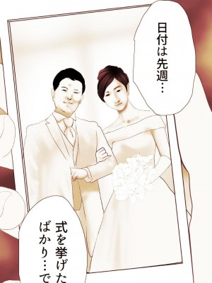 [もんもん倶楽部] 奥さん…その結婚指輪に精子ぶっかけて汚していい？ 2_055