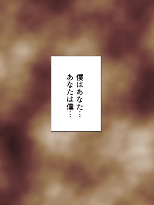 [もんもん倶楽部] 奥さん…その結婚指輪に精子ぶっかけて汚していい？ 2_001