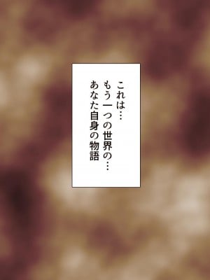 [もんもん倶楽部] 奥さん…その結婚指輪に精子ぶっかけて汚していい？ 2_002