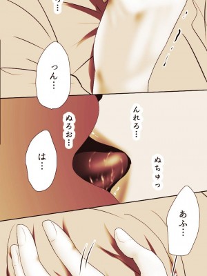 [もんもん倶楽部] 奥さん…その結婚指輪に精子ぶっかけて汚していい？ 2_278