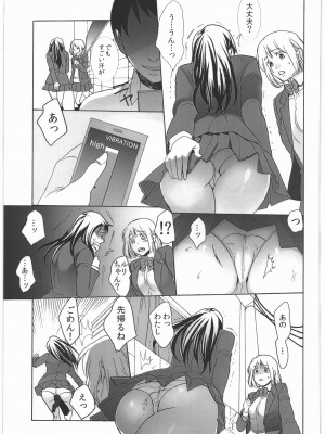 (コミティア123) [じりたり! (朔月)] 公衆トイレの餌食_05