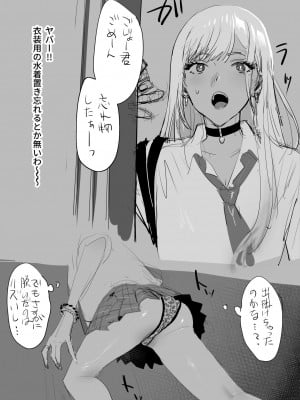 (ゆきよし真水) ktgwさんラクガキ13P漫画