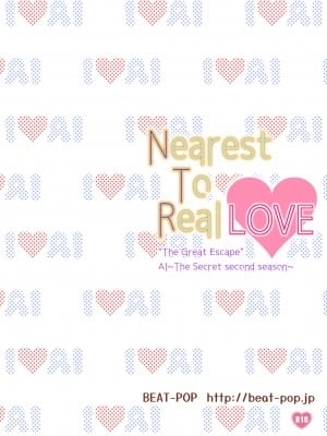 [BEAT-POP (尾崎未来)] Nearest To Real LOVE♥ “The Great Escape” Al_The Secret second season_ [DL版]_35