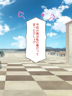 [汁っけの多い柘榴] ブラック企業から双子ナースのチンポペットに転職した話_191