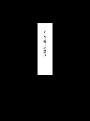 [汁っけの多い柘榴] ブラック企業から双子ナースのチンポペットに転職した話_084