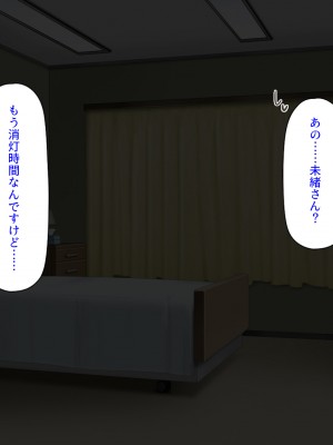 [汁っけの多い柘榴] ブラック企業から双子ナースのチンポペットに転職した話_241