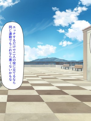 [汁っけの多い柘榴] ブラック企業から双子ナースのチンポペットに転職した話_214