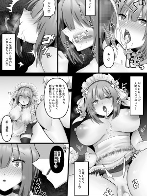 [もふ屋 (明日葉もふ)] 俺だけのAI彼女がNTRれる_35