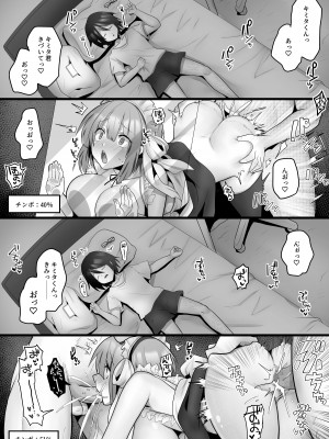 [もふ屋 (明日葉もふ)] 俺だけのAI彼女がNTRれる_29