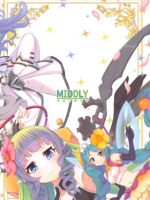 (C101) [MIDDLY (みどりのちや)] カラフルコネクト 7th：Dive (プリンセスコネクト!Re：Dive) [影子VAN个人汉化]_41