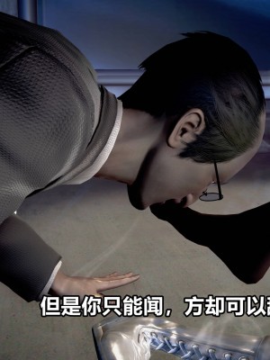 [3D]极上美脚女警官绝望堕落-咏志和春丽_下_034