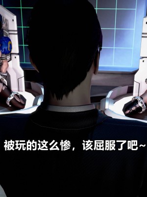 [3D]极上美脚女警官绝望堕落-咏志和春丽_下_092