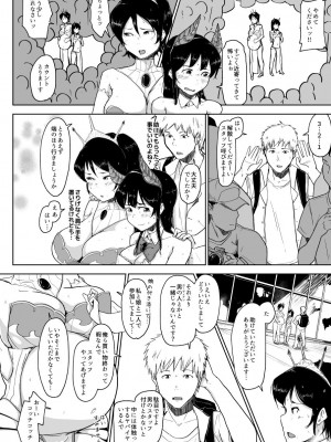 [こおろぎコミックス (うろん)] 養豚場の妻と娘～NTR編～_121