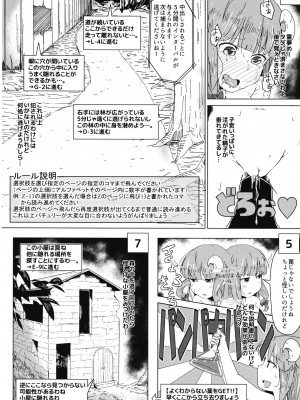 [こおろぎコミックス (うろん)] 養豚場の妻と娘～NTR編～_160