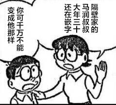 [北川凛] 巫女姉妺と悪霊と友人と [四等两足牲口个人汉化]_12