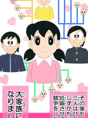 (私立 七つ星中) 改変。もしも学生妊娠が常識な世界だったら_65