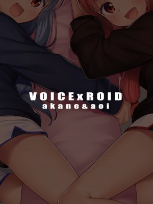 [act.direction (ぱるとねる)] VOICExROID (VOICEROID) [DL版]_18