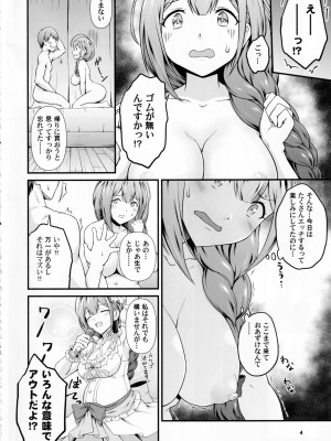 (C101) [MARASCHINO (高山千尋)] なまちゆ (アイドルマスター シャイニーカラーズ)_02