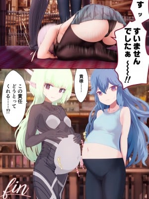 [リビド108] 少女騎士「たとえ触手に孕まされても、くじけないっ！！」 [DL版]_43