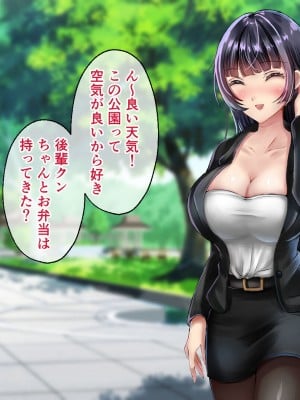 [どろっぷす! (大人のSEXY絵本)] 一ノ瀬葉月 監禁飼育計画 前編 ～強気淑女が従順になるまで～_016