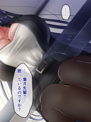 [どろっぷす! (大人のSEXY絵本)] 一ノ瀬葉月 監禁飼育計画 前編 ～強気淑女が従順になるまで～_020