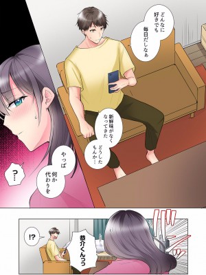 [文哉] 「もう…やめちゃうの？」頼れる女先輩の泥酔おねだりSEX 01-17_486