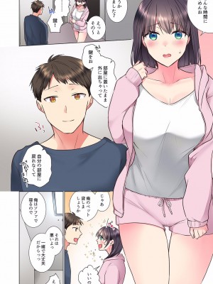 [文哉] 「もう…やめちゃうの？」頼れる女先輩の泥酔おねだりSEX 01-17_215