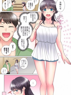 [文哉] 「もう…やめちゃうの？」頼れる女先輩の泥酔おねだりSEX 01-17_424