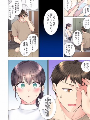 [文哉] 「もう…やめちゃうの？」頼れる女先輩の泥酔おねだりSEX 01-17_295