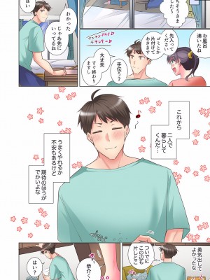 [文哉] 「もう…やめちゃうの？」頼れる女先輩の泥酔おねだりSEX 01-17_455