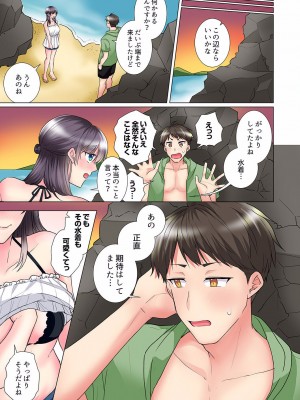 [文哉] 「もう…やめちゃうの？」頼れる女先輩の泥酔おねだりSEX 01-17_426