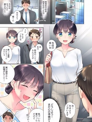 [文哉] 「もう…やめちゃうの？」頼れる女先輩の泥酔おねだりSEX 01-17_024