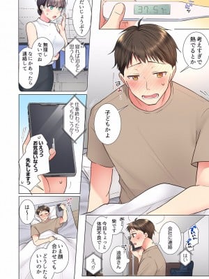 [文哉] 「もう…やめちゃうの？」頼れる女先輩の泥酔おねだりSEX 01-17_273