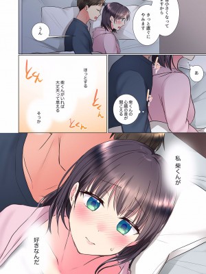 [文哉] 「もう…やめちゃうの？」頼れる女先輩の泥酔おねだりSEX 01-17_217