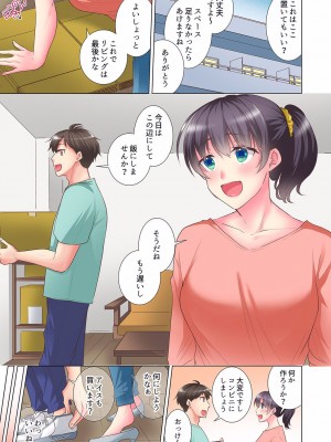 [文哉] 「もう…やめちゃうの？」頼れる女先輩の泥酔おねだりSEX 01-17_452