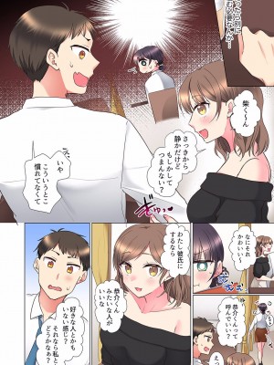 [文哉] 「もう…やめちゃうの？」頼れる女先輩の泥酔おねだりSEX 01-17_097