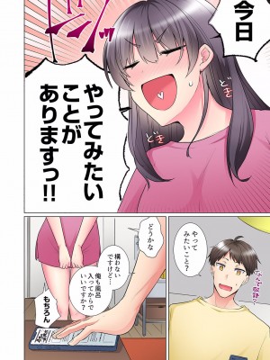 [文哉] 「もう…やめちゃうの？」頼れる女先輩の泥酔おねだりSEX 01-17_487