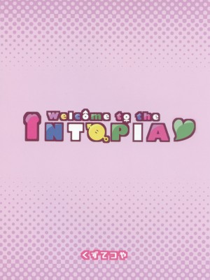 (C101) [くずてつや (ちぇろ)] Welcome to the Intopia♥ (グランブルーファンタジー)_25