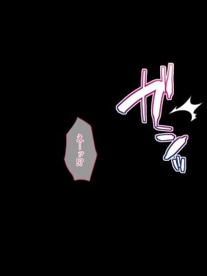 [diletta (成海クリスティアーノート)] 蛮族に嫁いだエルフの姫_085