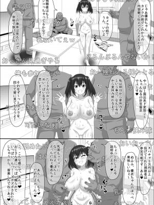 [ONEONE1(ぺぽ)] メスざかり 淫乱女子たちの種付け中出しSEX集_03