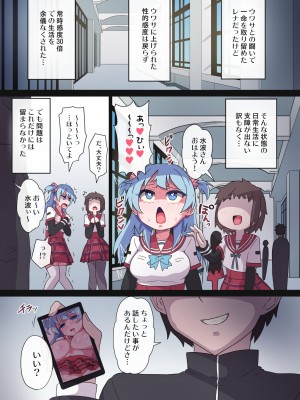 [パンダの缶詰 (KA-9)] レナちゃん...また護れなかったね... (マギアレコード 魔法少女まどか☆マギカ外伝) [DL版]_17