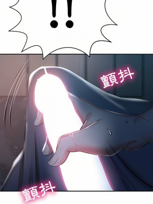 鄰居的滋味 12-13話_13_20