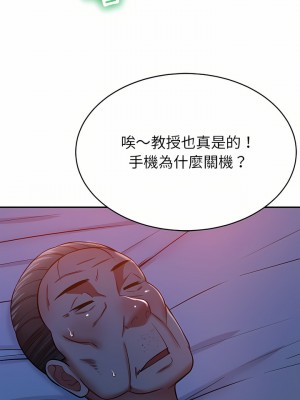 鄰居的滋味 12-13話_13_03