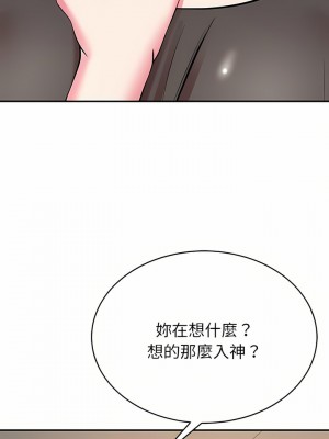 鄰居的滋味 12-13話_12_26