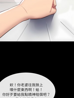 鄰居的滋味 12-13話_12_25