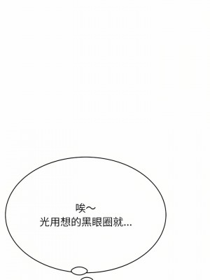 鄰居的滋味 12-13話_12_16