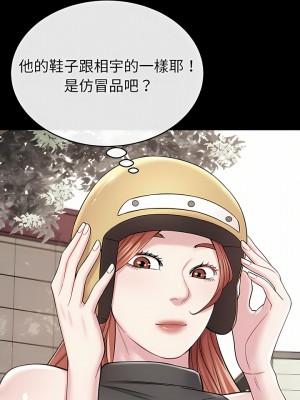 鄰居的滋味 12-13話_12_23